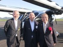 岡山・岡南飛行場で空飛ぶ車をお披露目　新規事業スカイ28発表