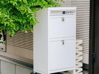 佐賀県が宅配ボックス設置補助支援　再配達削減目的で、新規設置が対象
