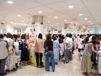 栄・松坂屋で「なごや文具の博覧会」　紙もの・文具、58ブランド・6000種