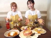 名古屋・伏見に創作チーズ料理店　アルコールは「原価に近い」価格で提供