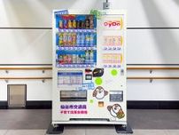地下鉄仙台駅に紙おむつ自動販売機　子育て世代が安心して外出できる環境を