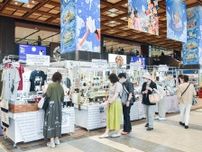 仙台駅で猫・動物好きクリエーターによる作品販売会　期間中30組が出店