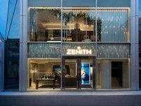 原宿の新商業施設「ハラカド」にスイス高級時計「ゼニス」路面店