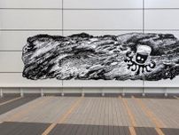 ヒカリエデッキに大岩オスカールさん壁面アート「乱流時代の油ダコ」登場