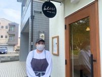 下田にスープ専門店「ブリス」　両親の生まれ故郷で開業