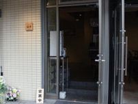 大崎にラーメン店「和市」　新潟ご当地の「燕三条背脂ラーメン」を提供