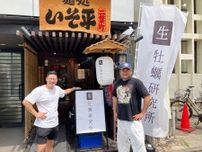 大井町にカキ専門店　店主がカキの魅力を紹介、提供順にもこだわり