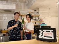 戸越銀座に「バー1054」　店主は地元出身、日本酒とコーヒーをメインに