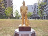 加山雄三さんの銅像、誕生日に茅ケ崎で除幕式　名誉市民証授与も「幸せだな」