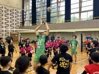周南市で小学生向けバレーボール教室　VリーグJT広島選手が指導