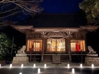 勝浦・遠見岬神社で宮司と巡るトワイライトツアー　境内のライトアップも