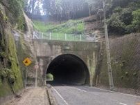 いすみの作田トンネル　大雨の影響から7カ月ぶりに開通