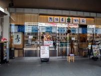 高松駅にすし居酒屋「杉玉」　スシロー姉妹店が四国初出店