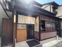 福岡・渡辺通に「三原豆腐店−別館−」　三原豆腐使った料理を昼夜提供