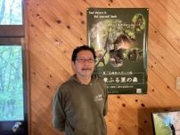 鳥取・八東で「ふるさとの森祭り」　自然の中でサウナやバードウオッチング