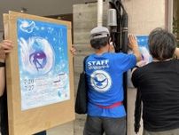 鳥取駅前で夏の風物詩「青い鳥コンサート」　今年は2日間で30組出演へ