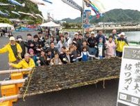 鳥取・網代浜公園で「ワカメフェス」　巨大板ワカメ作りも