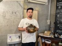 鳥取の発酵食堂「かもすで」　オープンから半年、持ち帰り商品販売も