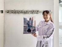 和歌山で中銀カプセルタワービルの元住人「コスプレ声ちゃん」写真展