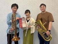 和歌山市吹奏楽団が第100回演奏会　創設50周年迎え、記念楽曲披露へ