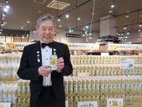和歌山県産温州ミカン果汁を使った「和歌山みかんサワー」、今年も販売