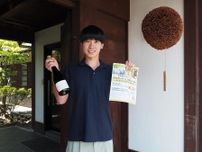 和歌山で酒とジェラートのペアリングイベント　地産の果物・野菜を原料に