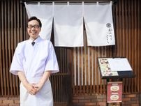 山口・湯田温泉に和食店「ごとう」　板前が出店、カツオ出汁のラーメン提供