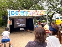 30年ぶりの「葉山つつじ祭り」　昭和時代のにぎわいは8ミリフィルムで紹介