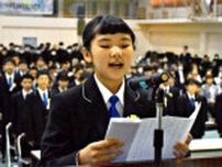 中学生活 わくわく　宮崎県内公立校で入学式