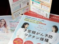 宮崎市、接種大幅増　子宮頸がん予防ワクチン　積極的勧奨再開から２年　　
