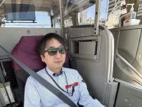 運転士のサングラス着用検証開始　ＪＲ九州バス