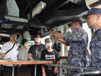 海自掃海艇「あおしま」宮崎港寄港　１６日まで一般公開