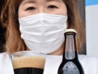 北浦産カキを使ったクラフトビール人気
