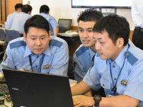 ２２チーム解析技術競う　宮崎県警がサイバー捜査競技会