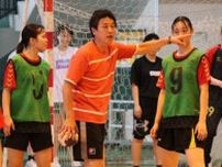 本県ハンド女子強化へ　代表監督招き技術学ぶ　宮崎市で大阪体育大選手と練習