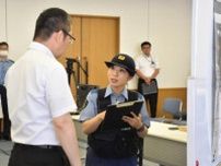 事件初動対応 的確に　宮崎市で県警１２署競技会