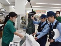 宮崎県警、制服で買い物ＯＫ