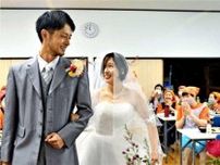 川南町移住の佐師さん夫婦へ　手作り結婚式でサプライズ