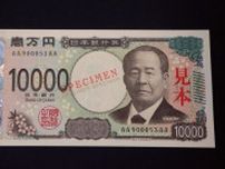 【新紙幣の偉人】一万円札の肖像となった渋沢栄一　東京海上日動やKDDIなど500強の会社の設立にかかわった“日本資本主義の父”のゆかりの地