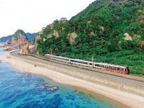 一度は乗りたい観光列車、奇跡の新幹線“ドクターイエロー”ほか【鉄道の人気記事 月間ベスト3】（2023年8月）