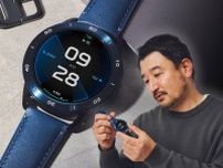 【編集長のお墨付き】着せ替えベゼルという新発想「Xiaomi Watch S3」はスマートウォッチの台風の目になる！／『コレ買いです』Vol.55