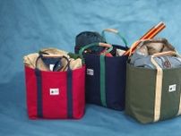 【旅行に使える味な傑作バッグ】70年代のムードたっぷり……シエラデザインズの名コレクションが復活！