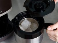 【夏におすすめのコーヒーメーカー】シロカ「カフェばこPRO」のステンレスサーバーモデルならアイスコーヒーも手軽に！