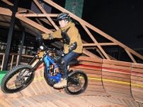【体験レポート】電動バイクを屋内で楽しめる国内最大規模のアクティビティ施設「ASAMA PEAKs 」が北軽井沢にオープン！