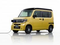 補助金を適用すると……“車両価格は200万円以下!?” ホンダが軽商用EV「N-VAN e:」を正式発表！
