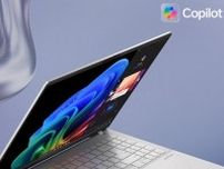 「今買うべき次世代AIパソコン」マイクロソフト初認定のCopilot＋PC “ASUS Vivobook S 15 S5507QA”の実力は？