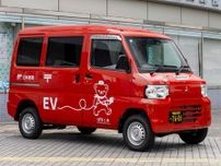 三菱がミニキャブEVを日本郵便に供給。運輸業界ではこれから電動化が進む？