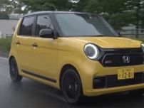 【動画】竹岡圭の今日もクルマと「ホンダ N-ONE RS（6速MT）」（2021年12月放映）
