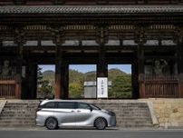 日本一のラグジュアリームーバー「レクサスLM500h」で巡る古都。伝統と美食の京都を、極上の移動体験とともに味わう【ロングランテスト】