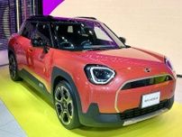 【写真蔵】新世代MINIの第三弾は、電気自動車専用モデルの「MINI エースマン」